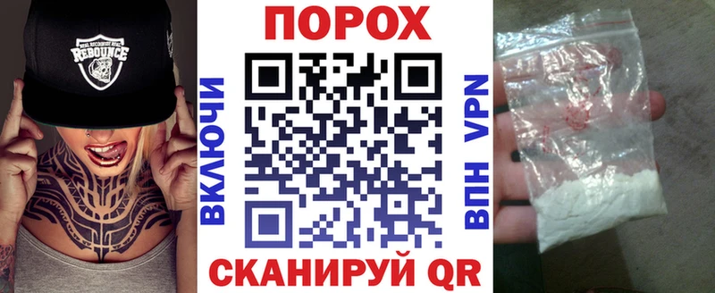 блэк спрут tor  Пермь  Амфетамин 97% 