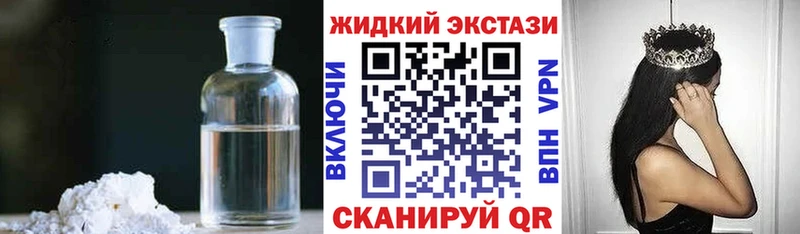 площадка Telegram  Пермь  МЕГА зеркало  БУТИРАТ бутик  купить наркотик 