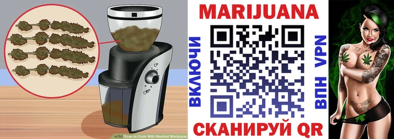 Печенье с ТГК конопля  Пермь 