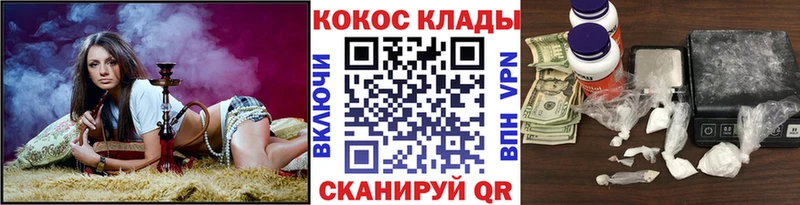КОКАИН 99% Пермь