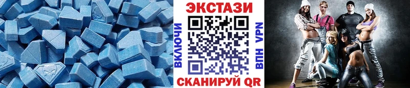 ЭКСТАЗИ таблы Пермь