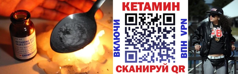 darknet официальный сайт  Пермь  Кетамин VHQ 