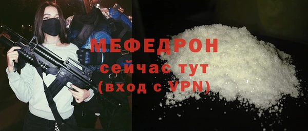 твердый Верхний Тагил