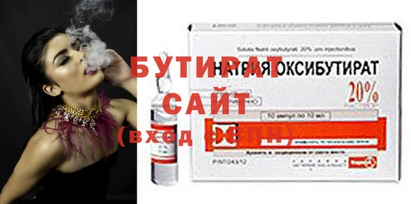 бутират Верея