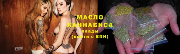 бутират Верея