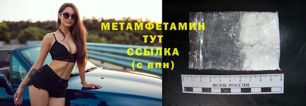 бутират Верея