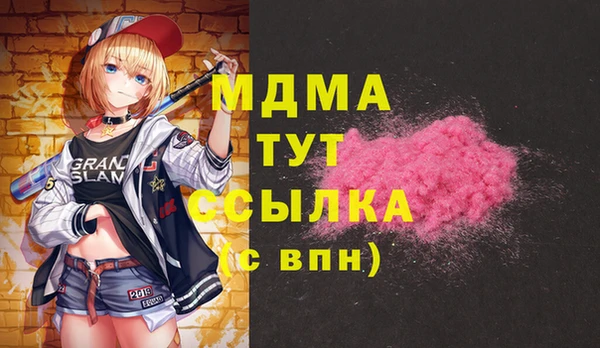 твердый Верхний Тагил