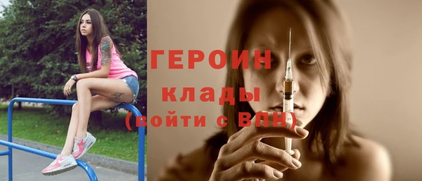 твердый Верхний Тагил