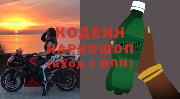 бутират Верея