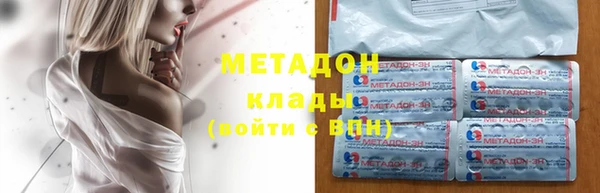 бутират Верея