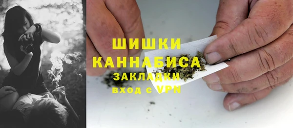 бутират Верея