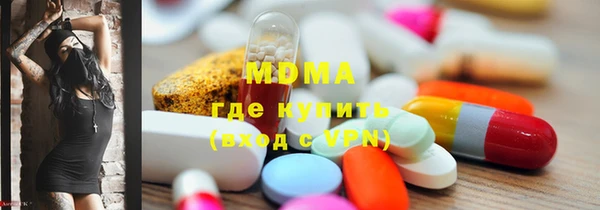 бутират Верея