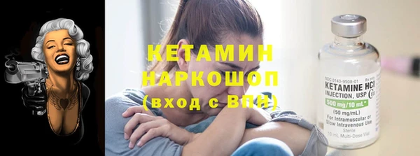бутират Верея
