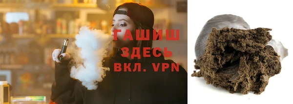 твердый Верхний Тагил