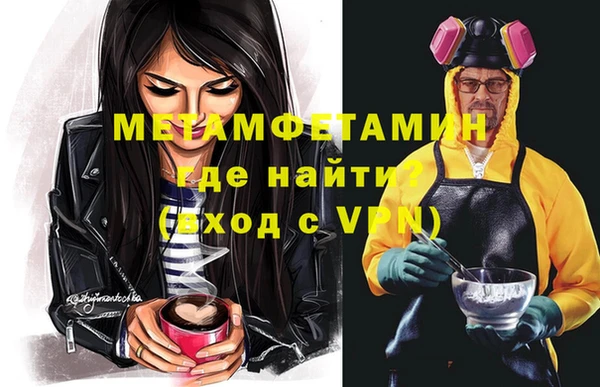 бутират Верея