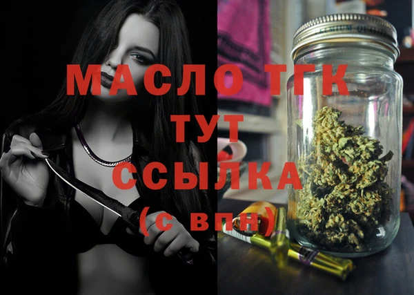 бутират Верея