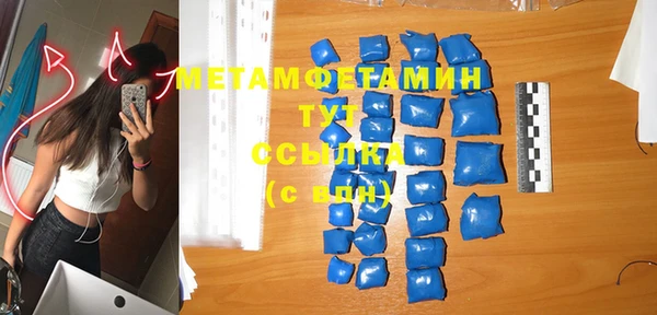 бутират Верея