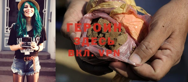бутират Верея