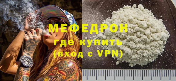 твердый Верхний Тагил