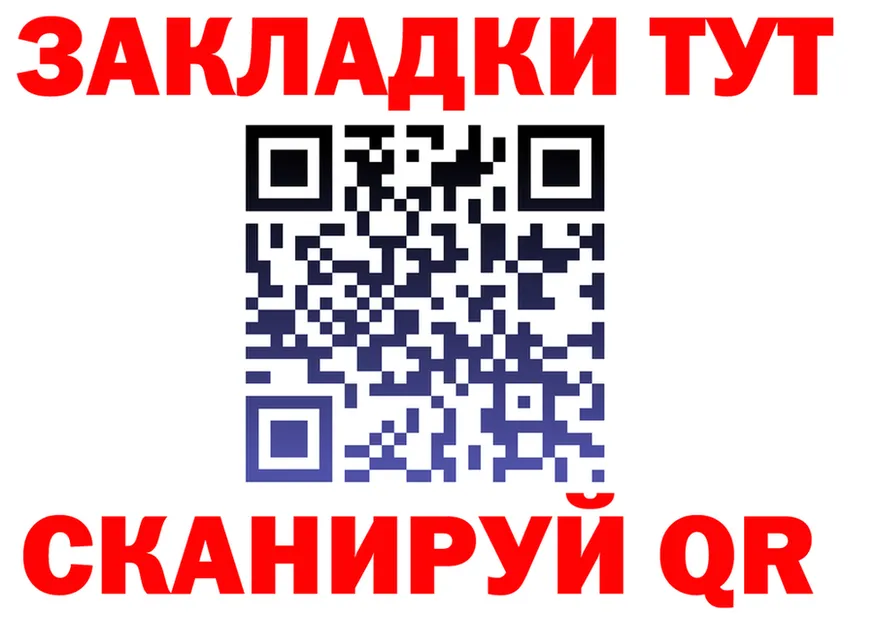 МЯУ-МЯУ VHQ ТОР это гидра Пермь