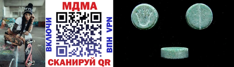 МДМА VHQ купить закладку Пермь