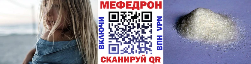 дарнет шоп  Пермь  МЯУ-МЯУ mephedrone 