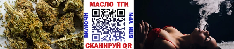 ТГК гашишное масло Пермь
